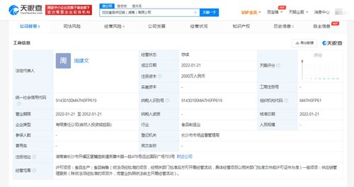 供應(yīng)鏈管理 現(xiàn)代商業(yè)的動脈與神經(jīng)