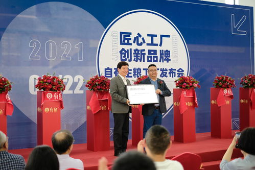 總投資超6000萬，有魚自有主糧工廠在海鹽華麗登場，供應(yīng)鏈管理邁入新紀(jì)元